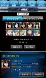 『ストライク・ザ・ブラッド 新たなる真祖』
