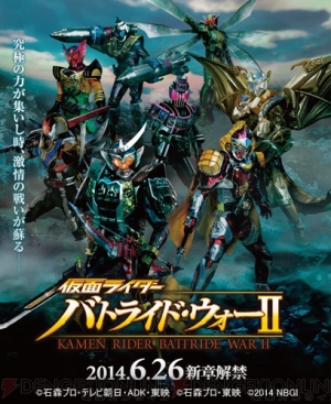 仮面ライダー バトライド ウォーii プレミアムtv Movieサウンドエディション も6月26日に同時発売 Tv 映画から厳選した40曲を収録 電撃オンライン