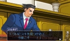 『逆転裁判123 成歩堂セレクション』