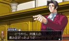 『逆転裁判123 成歩堂セレクション』