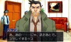 『逆転裁判123 成歩堂セレクション』