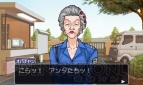 『逆転裁判123 成歩堂セレクション』