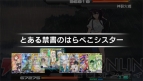 『拡散性ミリオンアーサー』