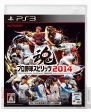 『プロ野球スピリッツ 2014』