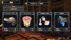 『アルノサージュ ～生まれいずる星へ祈る詩～』