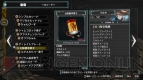 『アルノサージュ ～生まれいずる星へ祈る詩～』