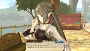『アーシャのアトリエ Plus』のPlus要素・新コスチューム、新ボス、アルバムミッションが公開！ 頼れる2人のスペシャリストも登場