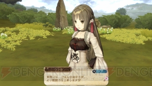 『アーシャのアトリエ Plus』のPlus要素・新コスチューム、新ボス、アルバムミッションが公開！ 頼れる2人のスペシャリストも登場