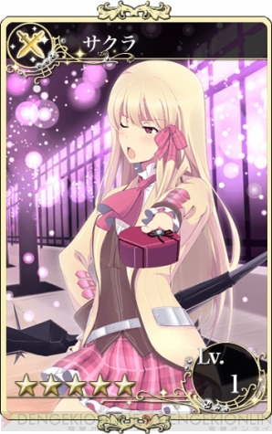 『メルファリア マーチ』