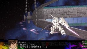 『第3次スーパーロボット大戦Z 時獄篇』