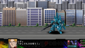 『第3次スーパーロボット大戦Z 時獄篇』