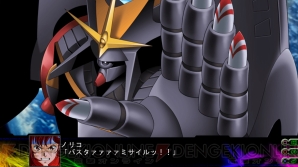 『第3次スーパーロボット大戦Z 時獄篇』
