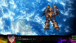 『第3次スーパーロボット大戦Z 時獄篇』
