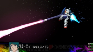 『第3次スーパーロボット大戦Z 時獄篇』