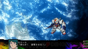 『第3次スーパーロボット大戦Z 時獄篇』