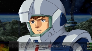 『第3次スーパーロボット大戦Z 時獄篇』