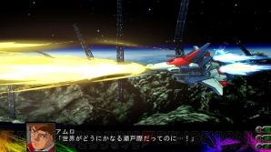 『第3次スーパーロボット大戦Z 時獄篇』