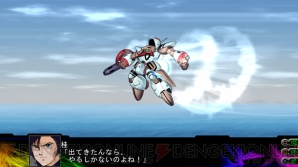 『第3次スーパーロボット大戦Z 時獄篇』