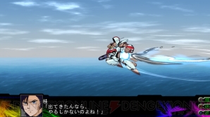 『第3次スーパーロボット大戦Z 時獄篇』