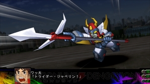 『第3次スーパーロボット大戦Z 時獄篇』