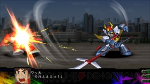 『第3次スーパーロボット大戦Z 時獄篇』