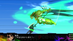 『第3次スーパーロボット大戦Z 時獄篇』
