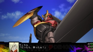 『第3次スーパーロボット大戦Z 時獄篇』