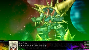 『第3次スーパーロボット大戦Z 時獄篇』