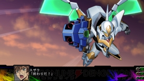 『第3次スーパーロボット大戦Z 時獄篇』