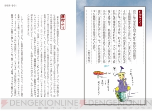 藤やん・うれしーの 続々・悩むだけ損！