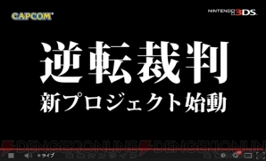 ニンテンドーダイレクト2014 2.14