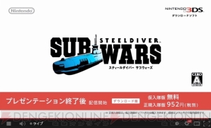 ニンテンドーダイレクト2014 2.14