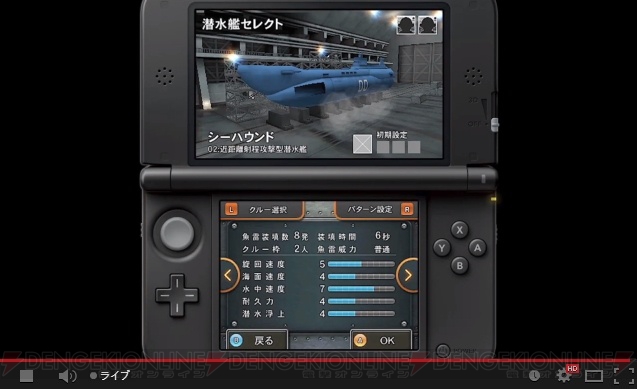 『逆転裁判』新プロジェクト発表やモノリスソフト最新作、『ベヨネッタ2』の映像が公開された“Nintendo Direct 2014.2.14”まとめ