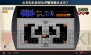 ニンテンドーダイレクト2014 2.14