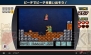 ニンテンドーダイレクト2014 2.14