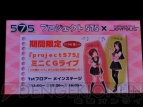 “projecct 575”