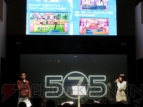 “projecct 575”