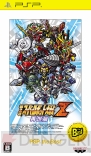 『スーパーロボット大戦Z』