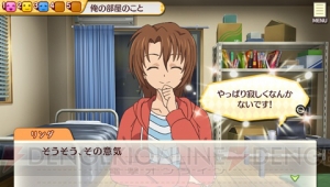 『ゴールデンタイム Vivid Memories』についてゲームシステムの概要を紹介！ 木戸衣吹さん他2名から届いたキャストコメントも掲載