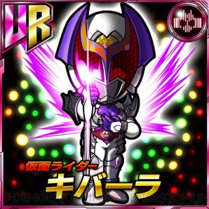 『仮面ライダー ライダバウト！』