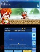 『メイプルストーリー 運命の少女』