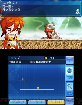 メイプルストーリー 運命の少女 の公式特設ページがオープン ゲームの注目ポイントや3ds版オリジナルストーリーをチェック 電撃オンライン メイプルストーリー 運命の少女 の公式特設ページがオープン ゲームの注目ポイントや3ds版オリジナルストーリーをチェック 電撃オンライン