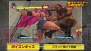 『ウルトラストリートファイターIV』