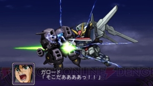 『第2次スーパーロボット大戦Z 破界篇』混迷を極める多元世界を守るために集いし鋼の戦士たち！【電撃PS×PS Store】