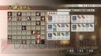『戦国無双4』