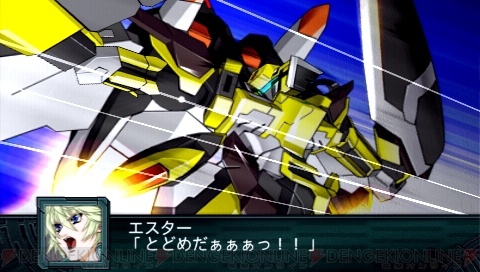 第2次スーパーロボット大戦z 再世篇 前篇の 破界篇 からの伏線を見事に回収した 再世篇 電撃ps Ps Store 電撃playstation 第2次スーパーロボット大戦z 再世篇 前篇の 破界篇 からの伏線を見事に回収した 再世篇 電撃ps Ps Store 電撃playstation