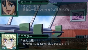 『第2次スーパーロボット大戦Z 再世篇』前篇の『破界篇』からの伏線を見事に回収した『再世篇』【電撃PS×PS Store】