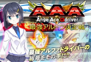 つ*ね様 相坂優歌 直筆サインカード アンジュ 声優 つ*ね様 相坂優歌