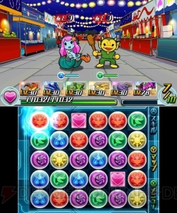 パズドラz が 太鼓の達人 とコラボレーション コラボダンジョンや2日間限定配布のすけっとコード付きブックなどが登場 電撃オンライン パズドラz が 太鼓の達人 とコラボレーション コラボダンジョンや2日間限定配布のすけっとコード付きブックなどが登場 電撃オンライン