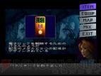 『DINO CRISIS』